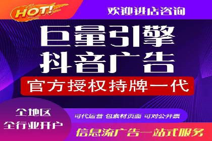 移动端信息流广告的创意与执行案例